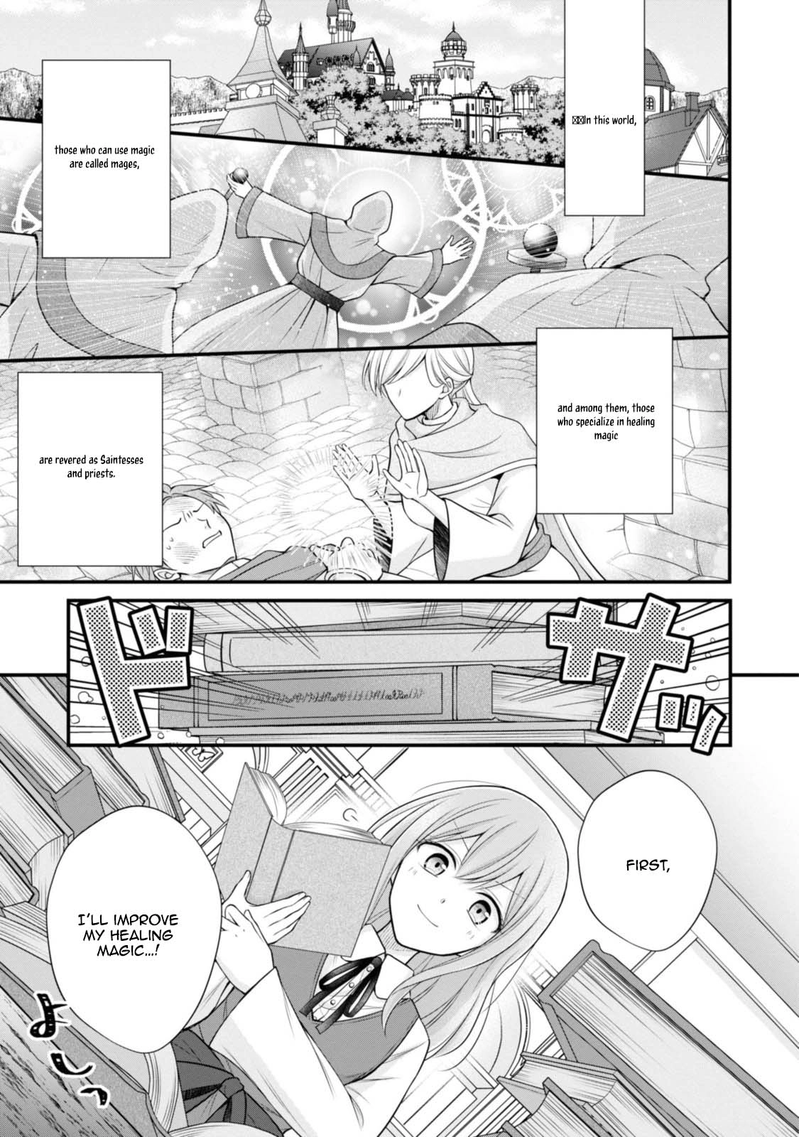 The Black Knight, My First Love, Suddenly Became My Fiancé. Chapter 1 - . Page 17
